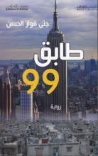 Paperback (arabic)